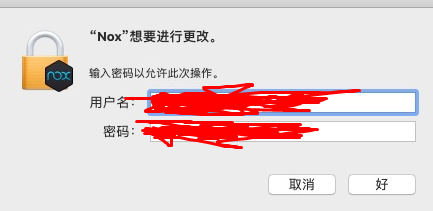 Enter user name & password - Nox on Mac