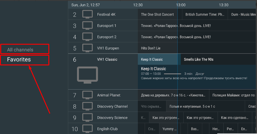 tivimate iptv player